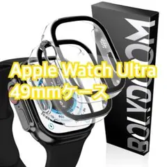 ✨即購入OK✨ Apple Watch Ultra 49mmケース ブラック