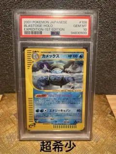 2026年最新】ポケモンカードカメックスの人気アイテム - メルカリ