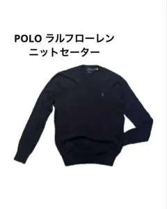 POLOラルフローレン　ネイビー Vネックセーター