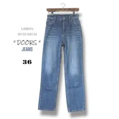 アーバンリサーチ DOORS ハイライズパンツ 色落ちジーンズ M相当