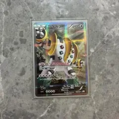 レジギガス R XY コンセプトパック「伝説キラコレクション」 キラ 023/…のサムネイル