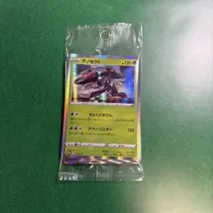 VMAX 対戦トリプルスターターセット　プロモ　ゲノセクト、ルギア、ヒードラン等