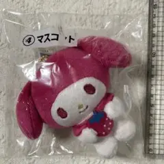 サンリオ　当たりくじ　マイメロ　マスコット