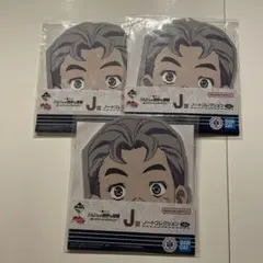 一番くじ　ジョジョの奇妙な冒険　ダイヤモンドは砕けない J賞　ノートコレクション