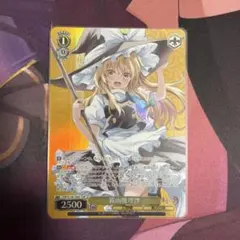 ヴァイスシュヴァルツ 霧雨魔理沙 TDSP サイン 東方Project - メルカリ