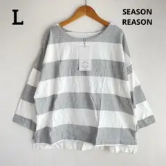 新品未使用【SEASON REASON 】ワイドボーダー7部袖Tシャツ 中灰　L