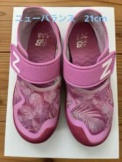New Balance ピンク サンダル 21cm ニューバランス