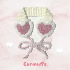 イヤーマフ ハート型 ハンドメイド ピンク＆ホワイト かぎ編み 耳あて 冬小物