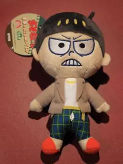 おそ松さん 十四松 青春のおともぬいぐるみ プライズ品