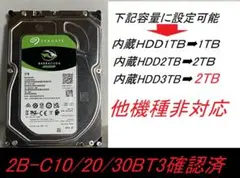 UGA NEXT(N10)メンテナンスHDD_異種のHDDで不起動及びメンテ用 - メルカリ