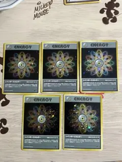 ポケモンカード レインボーエネルギー ★ 第4弾拡張パック