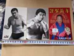 2025年最新】藤原喜明の人気アイテム - メルカリ