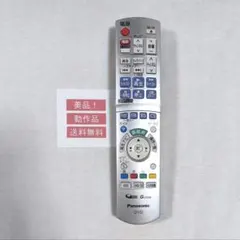 向日葵様 リクエスト 2点 まとめ商品