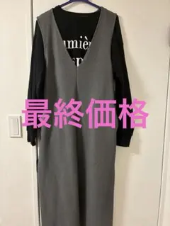 cocaジャンパースカートロング