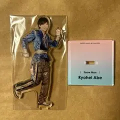 Snow Man 阿部亮平　アクリルスタンド