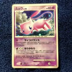 2026年最新】ひかるミュウの人気アイテム - メルカリ