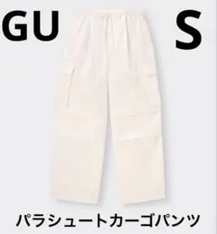未使用品　GU パラシュートカーゴパンツ　春コーデ　ジーユー　ナチュラル