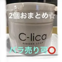 美容成分シリカ 長寿の里 C-lica リボーンソープ 80g 洗顔料 2セット