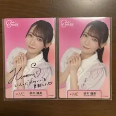 ノイミー 鈴木瞳美 サイン入りチェキ ノイミー 鈴木瞳美 サイン入りチェキ