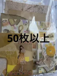 おすそ分け便 黄色