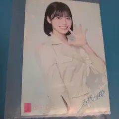 AKB48 新井彩永 サイン入りチェキ AKB48 新井彩永 HMV ブロマイド サイン入り 【公式通販】