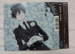 ステッカー　黒執事 エンディングテーマ「Lacrimosa」CDの付録