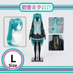 ゆ*う様 ボカロ 初音ミク メズマライザー コスプレ フルセット