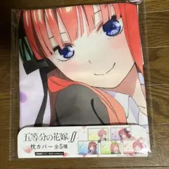 七尾奈留描き下ろし 萌々ちゃん 抱き枕カバー - メルカリ