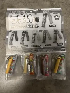 やおきん うまい棒ミニチュアチャームコレクション　4種セット