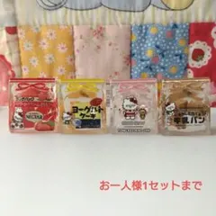 No.694 デコパーツ