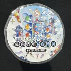1280】海外 5m巻 貝殻光カッティングマスキングテープ 交通規制 装飾