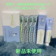 2025年最新】アムウェイ 歯ブラシの人気アイテム - メルカリ