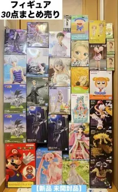 新品未開封未使用】美少女フィギュア ぬいぐるみ 30体セット