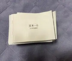 山下幸久先生オリジナル豆本（全20種全分野） 駿台 豆本 5/6/7-1/7-2/9/40-1/40-2 酸化・還元反応/非金属元素の元素