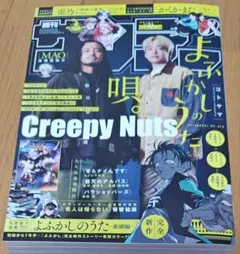 Item thumbnail for item 6b433b12-6208-46be-8720-32da4e0b8ab8