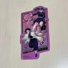 劇場版「鬼滅の刃」無限城編 第一章 猗窩座再来』 入場特典 胡蝶しのぶさん