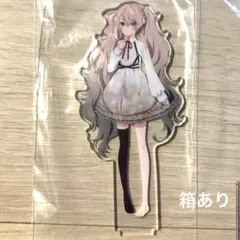 ニゴミク プロセカ セガラッキーくじ B賞 アクスタ 初音ミク ニーゴ