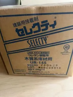 オーシカ セレクティ UR-145 5kg×4本