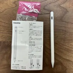 JAMJAKE iPad ペンシル