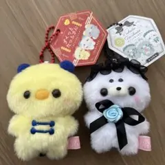 すくっとたっちさん　ひよこ　藍黄　ゴシック　あざらし　マスコット　キーホルダー