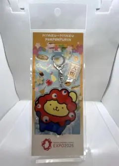 【新品未開封】ミャクミャク×ポムポムプリン アクリルキーホルダー