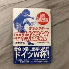 Item thumbnail for item 7b191942-b895-4d3c-8ee3-a43adf7203de