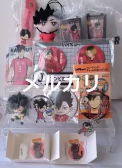 ハイキュー　黒尾鉄朗　セット　くじ　ガチャ　缶バッジ　マスコット　等