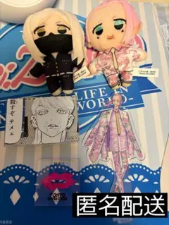 東京リベンジャーズ 原画展 三途春千夜 ぬいぐるみ アクスタ アクリルブロック