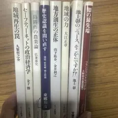 日本語教育関連書籍セット8冊 - メルカリ