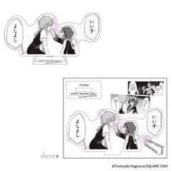 ハッピーシュガーライフ　アクリルジオラマのサムネイル
