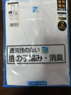 ドンキホーテ メンズ Vネックサーフシャツ 2枚組 L
