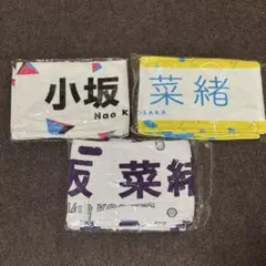 2026年最新】小坂菜緒 タオルの人気アイテム - メルカリ