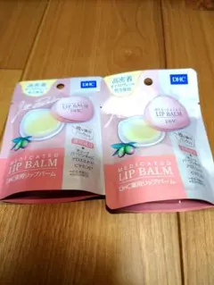 DHC メディケイテッド リップバーム 2個セット