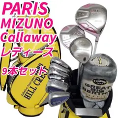 2025年最新】パリス ゴルフクラブセットの人気アイテム - メルカリ
